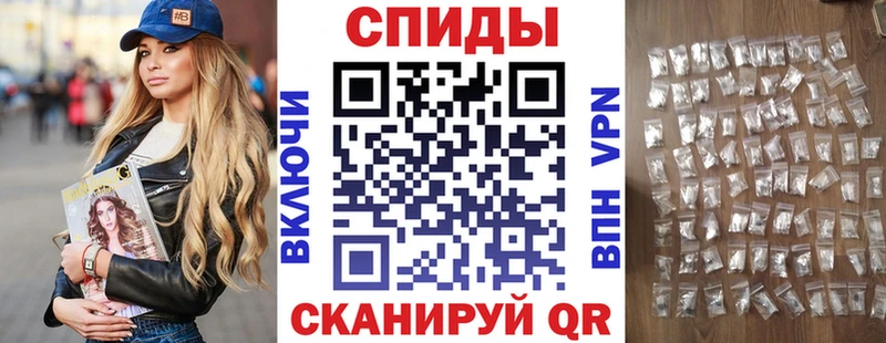 АМФ Premium  цена   блэк спрут маркетплейс  Ейск 