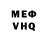 Кетамин VHQ Mickael Yavuz
