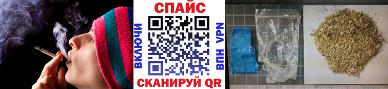 Бутират оксибутират  как найти закладки  Ейск 