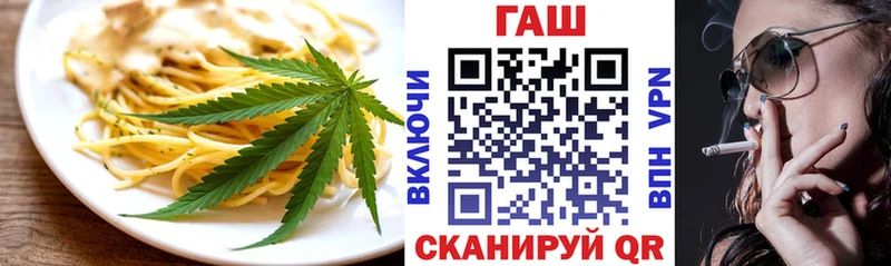 Canna-Cookies марихуана  MEGA онион  Ейск 