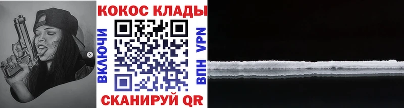 Кокаин Перу  закладка  Ейск 
