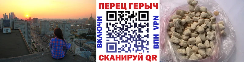 ГЕРОИН белый  Ейск 