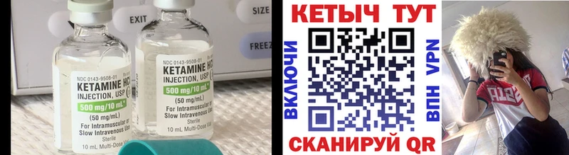 kraken зеркало  купить закладку  Ейск  КЕТАМИН ketamine 