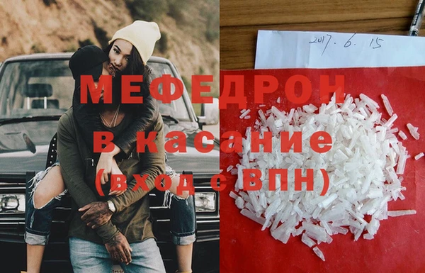 кристаллы Богданович