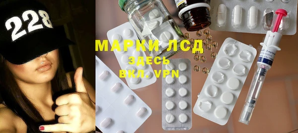 каннабис Слюдянка