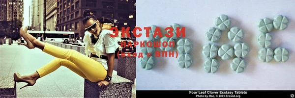 кристаллы Богданович