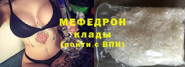 прущие грибы Снежногорск
