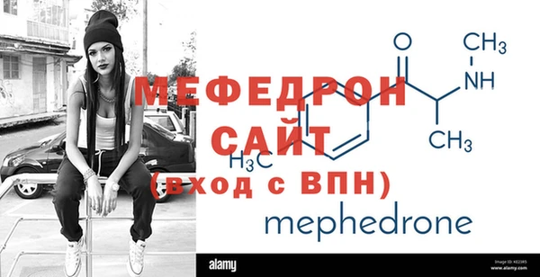 мет Бугульма