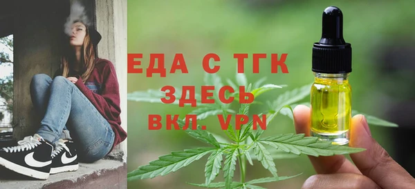 мескалин Бородино