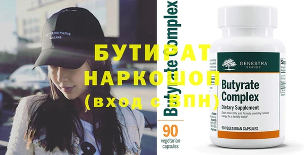 кристаллы Богданович