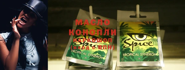 мет Бугульма