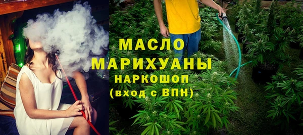 мет Богородск