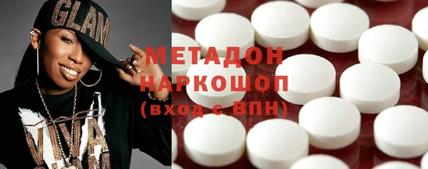 мескалин Бородино