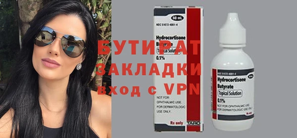 кристаллы Богданович