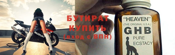 кристаллы Богданович
