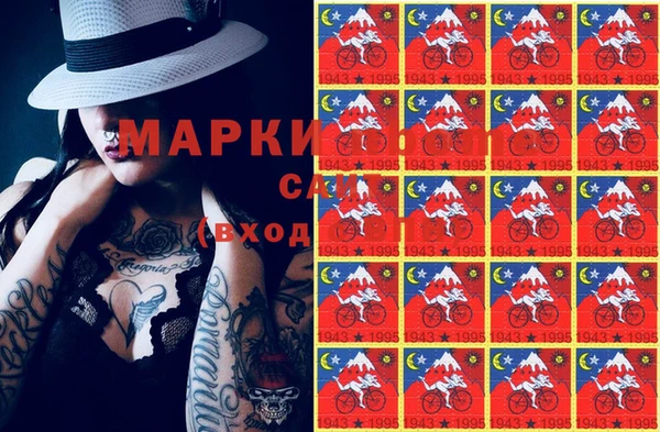 мескалин Бородино