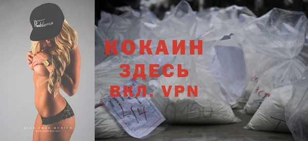 гашиш Богородицк