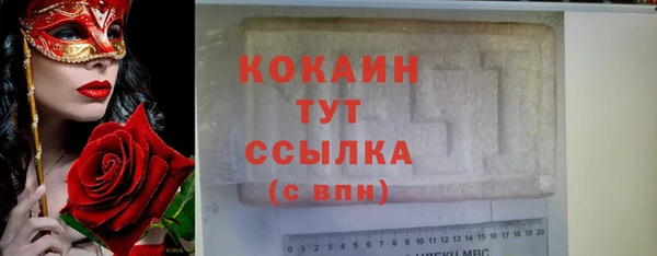 прущая мука Бронницы