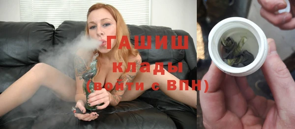 гашиш Богородицк