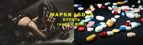 мет Бугульма