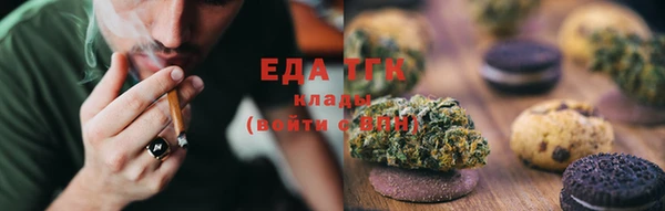 мет Бугульма
