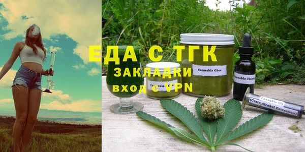 кристаллы Богданович
