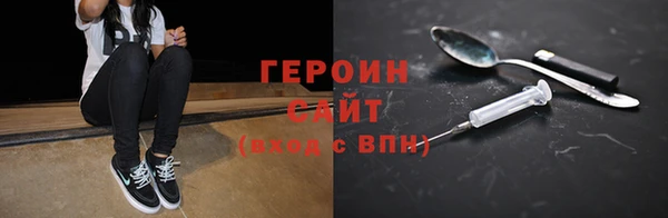 кокаин VHQ Снежинск