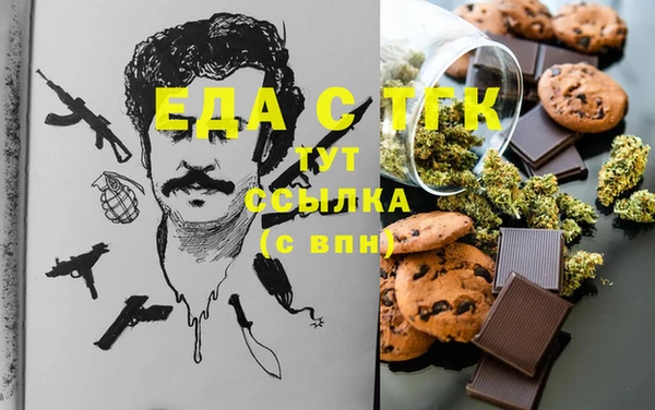 мескалин Бородино