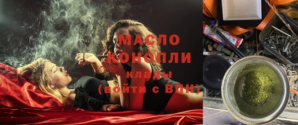 прущая мука Бронницы