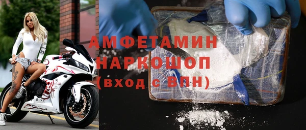мет Бугульма