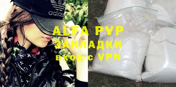 мет Бугульма