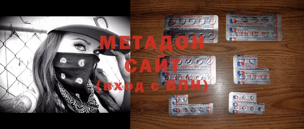 кристаллы Богданович