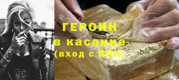 мескалин Бородино
