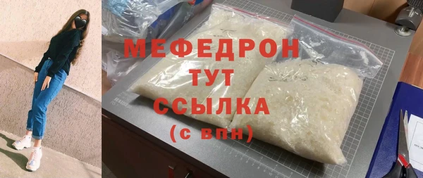 прущая мука Бронницы