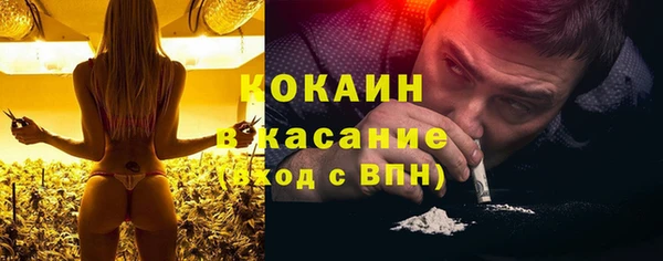 прущая мука Бронницы