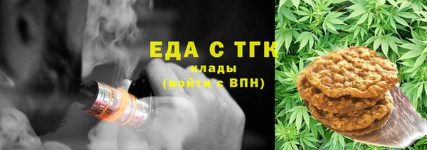 мет Бугульма