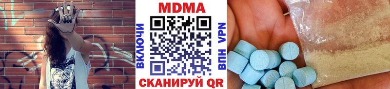 продажа наркотиков  Ейск  MDMA кристаллы 