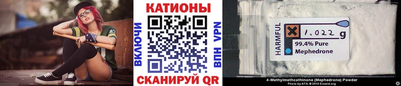 МЯУ-МЯУ 4 MMC  Ейск 
