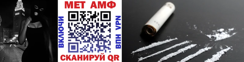 где продают наркотики  Ейск  Первитин мет 