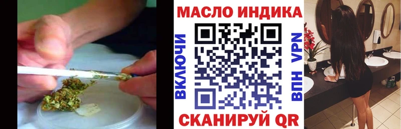 ТГК концентрат Ейск