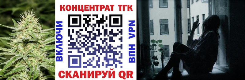 магазин    Ейск  ТГК вейп с тгк 